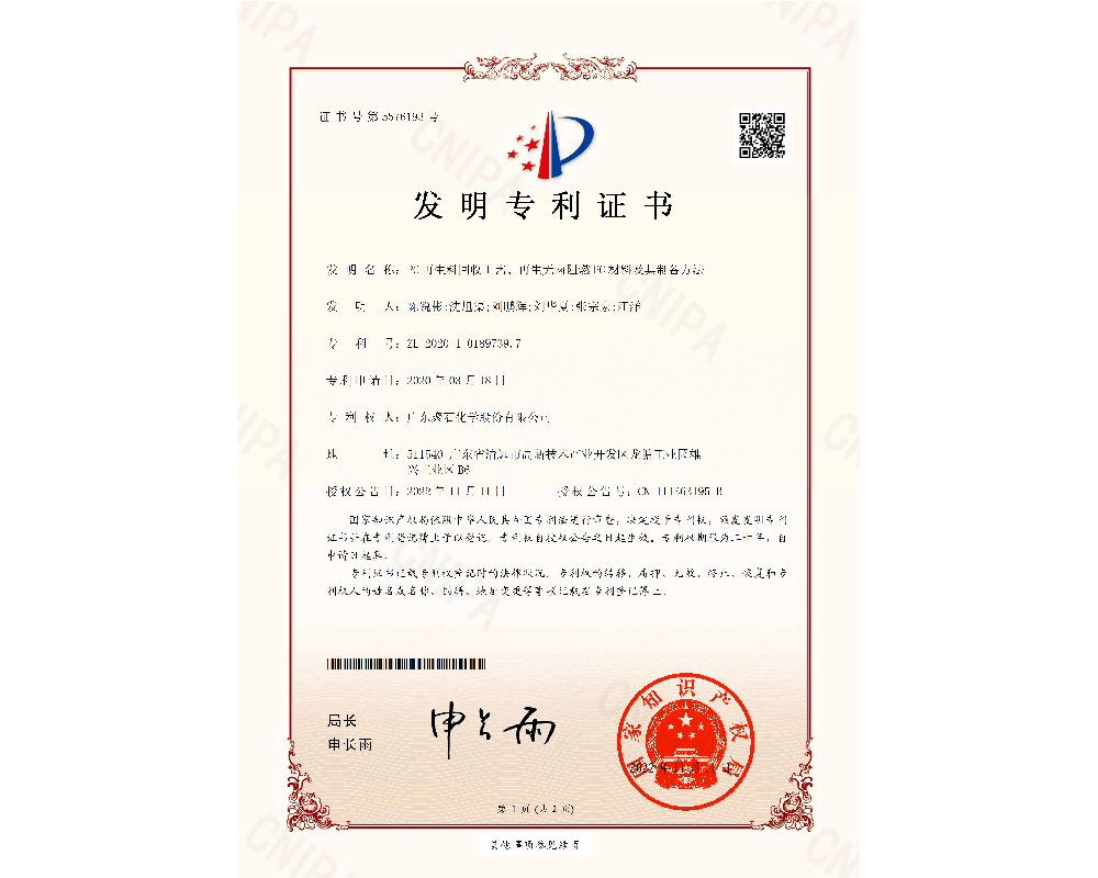 PC再生料回收工艺、再生无卤阻燃PC材料及其制备方法