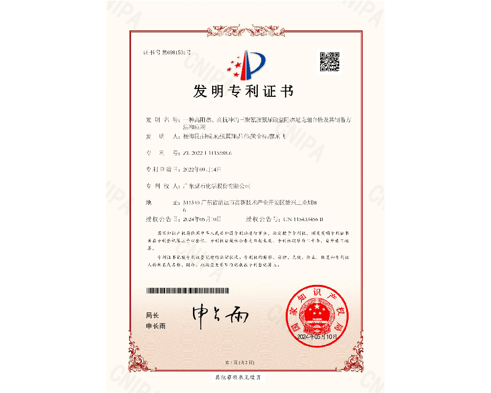 一种高阻燃、高抗冲的三聚氰胺氰尿酸盐阻燃尼龙组合物及其制备方法和应用