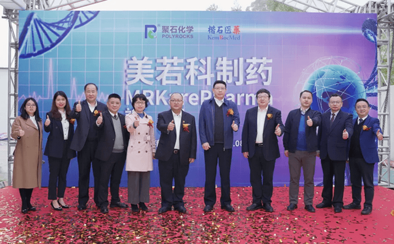 高新区生物医药产业加速集聚  聚石化学一制药项目落地！