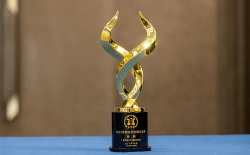 中证网：聚石化学董事长陈钢荣获金牛创新企业家奖