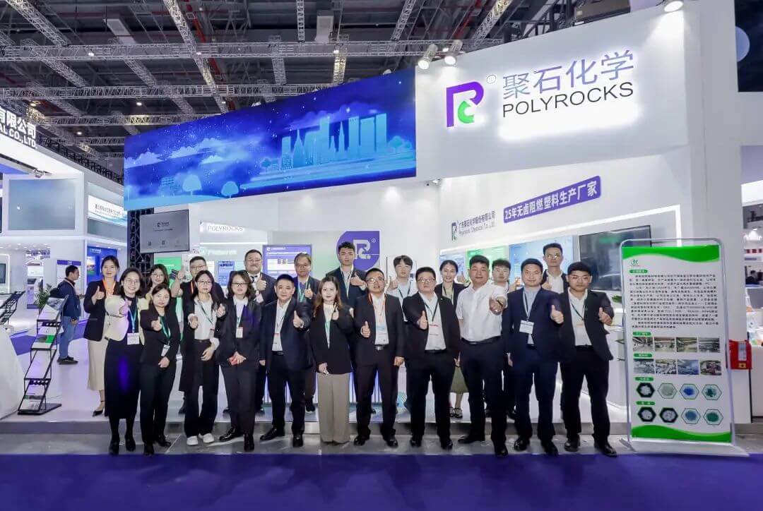 聚石化学CHINAPLAS 2024上海国际橡塑展，圆满收官！